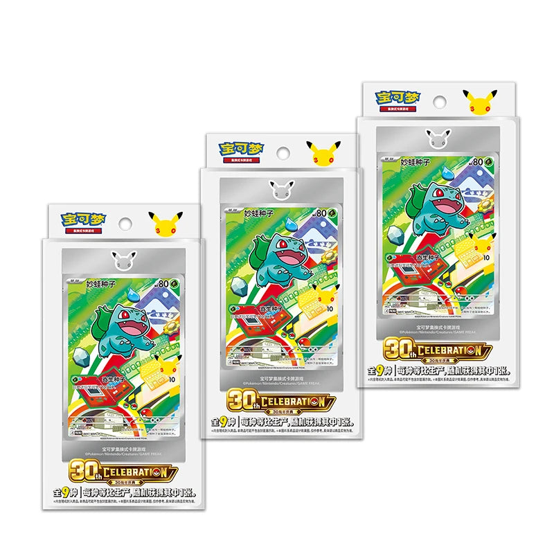 Pokemon 30th Anniversary Celebration "First Partner Vol.1" | Simplified Chinese