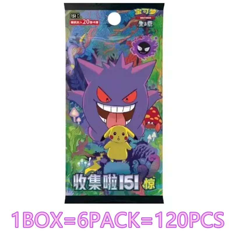 Pokémon Collect 151 Surprise Booster Box | S-Chinese Gengar AR
