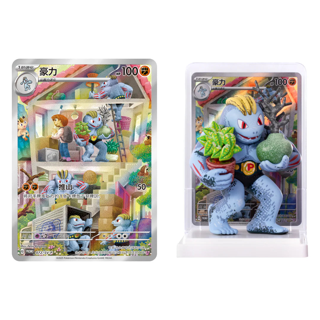 Pokémon Collect 151 Figure Set – Blind Box with Boosters & Promo Card