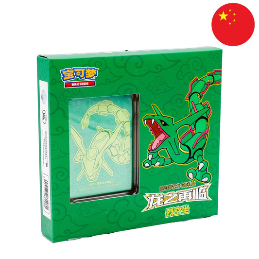 Pokémon “Return of the Dragon” Premium Box – Chinese Exclusive TCG Set with Booster Packs & Dragon-Themed Sleeves (Rayquaza, Dragonite, Latios & Latias, Kyurem, Necrozma, Duraludon)