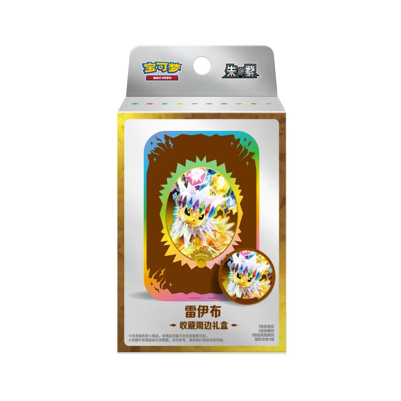 Pokémon PTCG Grand Gathering Mini Tin Box (CSV9.5C) – Eeveelution | Simplified Chinese Exclusive