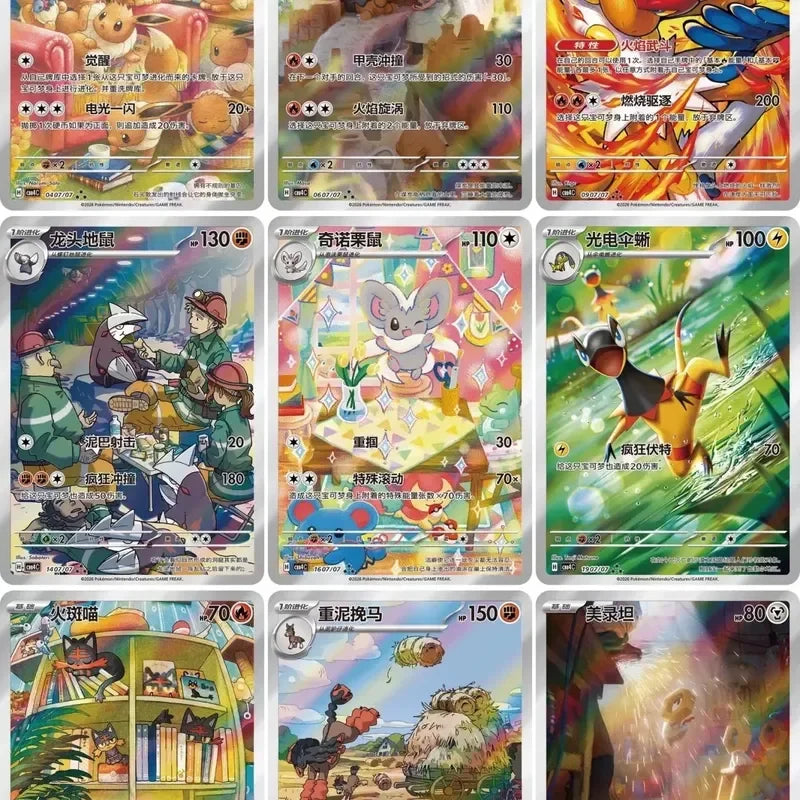 Pokemon: Gem Pack Vol.4 | Simplified Chinese