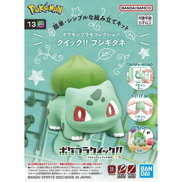 Pokemon Bandai - Charmander Bulbasaur Piplup Rowlet Scorbunny Mew Slowpoke Tepig Action Figure Assembly Model Ornament Toys
