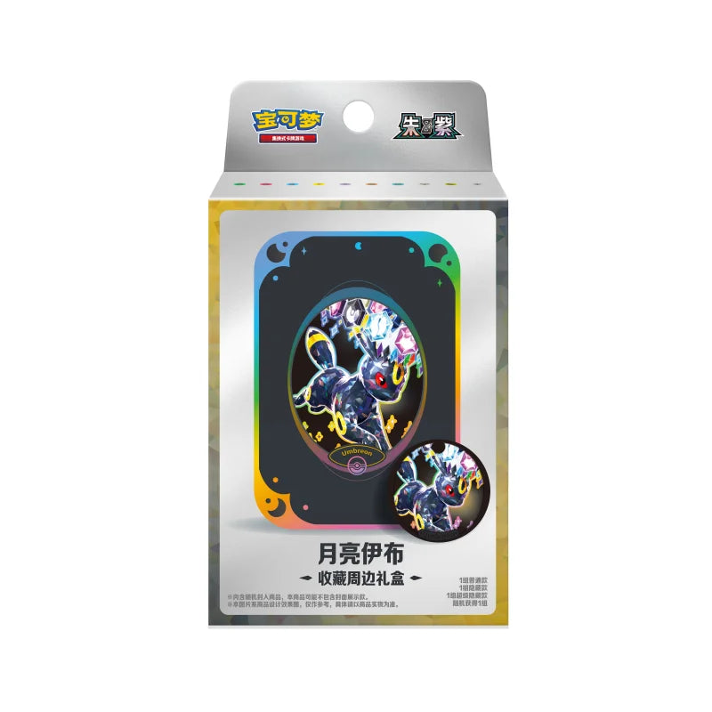 Pokémon PTCG Grand Gathering Mini Tin Box (CSV9.5C) – Eeveelution | Simplified Chinese Exclusive