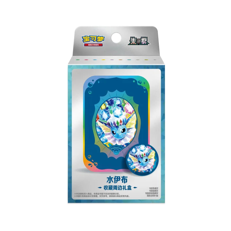 Pokémon PTCG Grand Gathering Mini Tin Box (CSV9.5C) – Eeveelution | Simplified Chinese Exclusive
