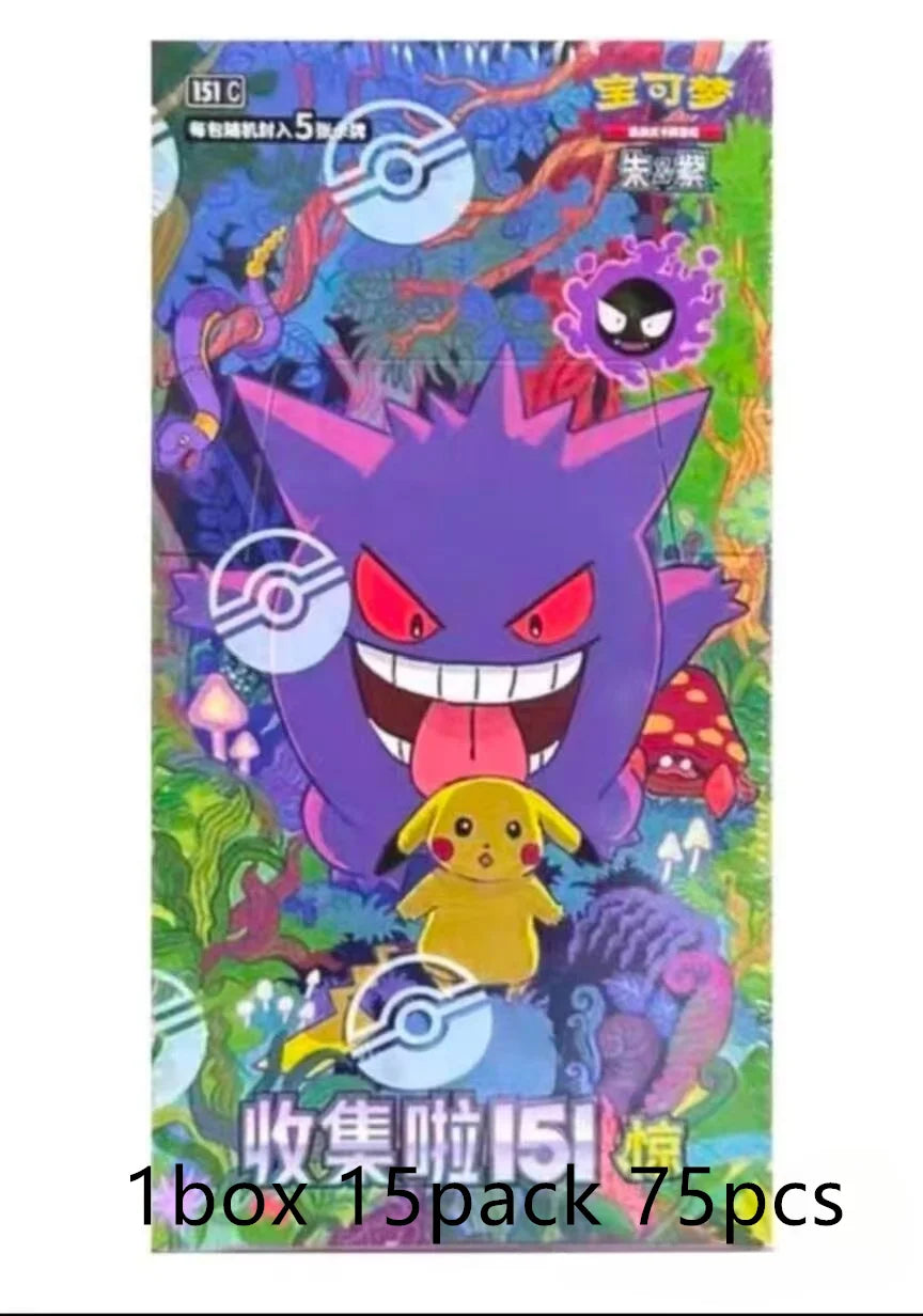 Pokémon Collect 151 Surprise Booster Box | S-Chinese Gengar AR