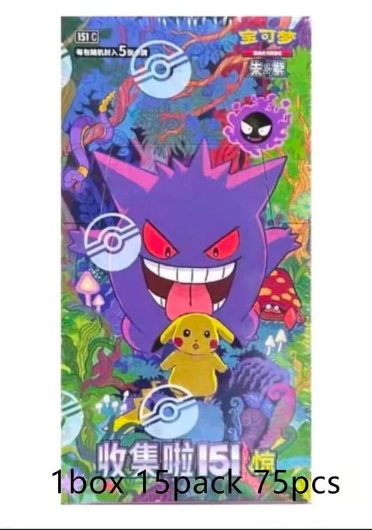 Pokémon Collect 151 Surprise Booster Box | S-Chinese Gengar AR