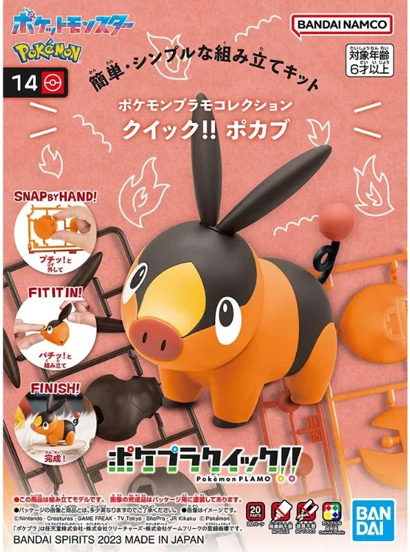 Pokemon Bandai - Charmander Bulbasaur Piplup Rowlet Scorbunny Mew Slowpoke Tepig Action Figure Assembly Model Ornament Toys