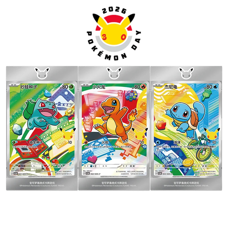Pokemon 30th Anniversary Celebration "First Partner Vol.1" | Simplified Chinese