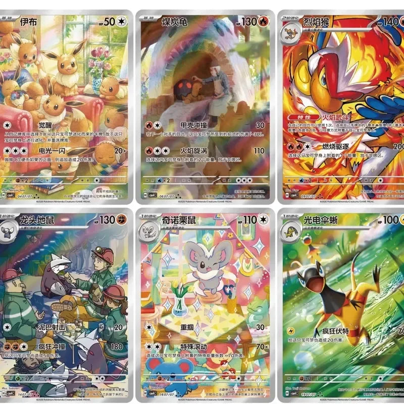 Pokemon: Gem Pack Vol.4 | Simplified Chinese