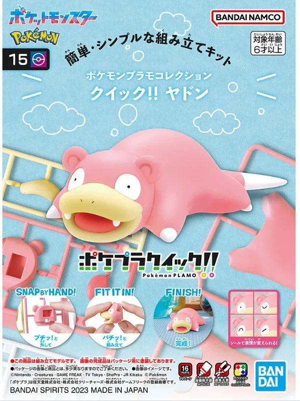 Pokemon Bandai - Charmander Bulbasaur Piplup Rowlet Scorbunny Mew Slowpoke Tepig Action Figure Assembly Model Ornament Toys