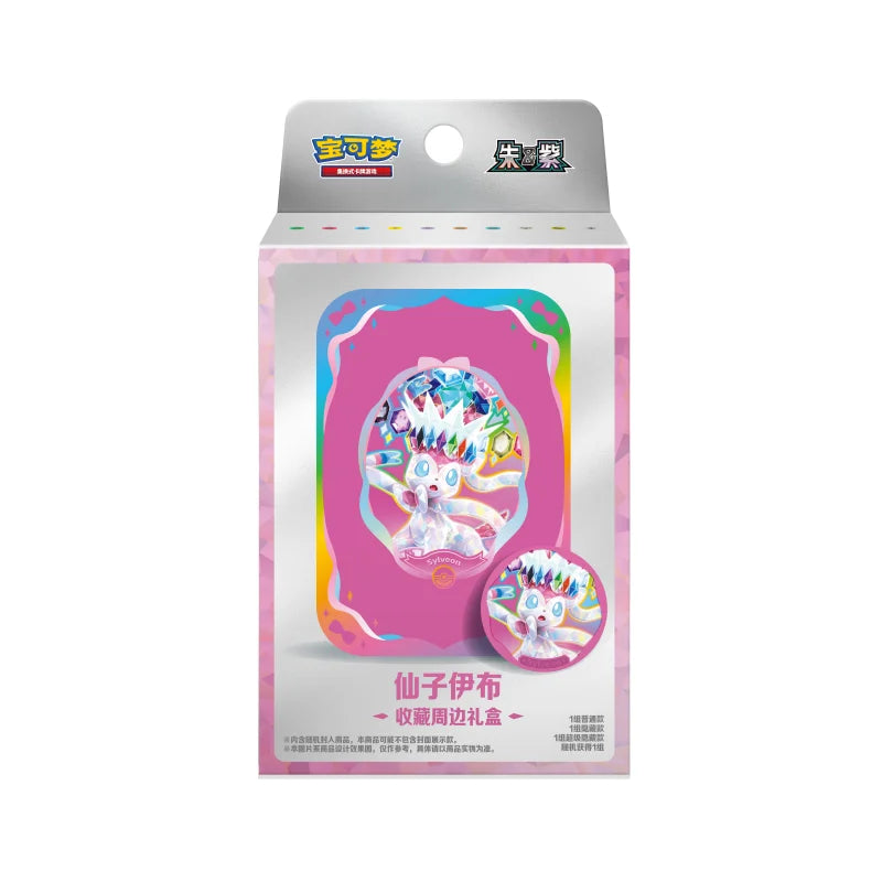 Pokémon PTCG Grand Gathering Mini Tin Box (CSV9.5C) – Eeveelution | Simplified Chinese Exclusive
