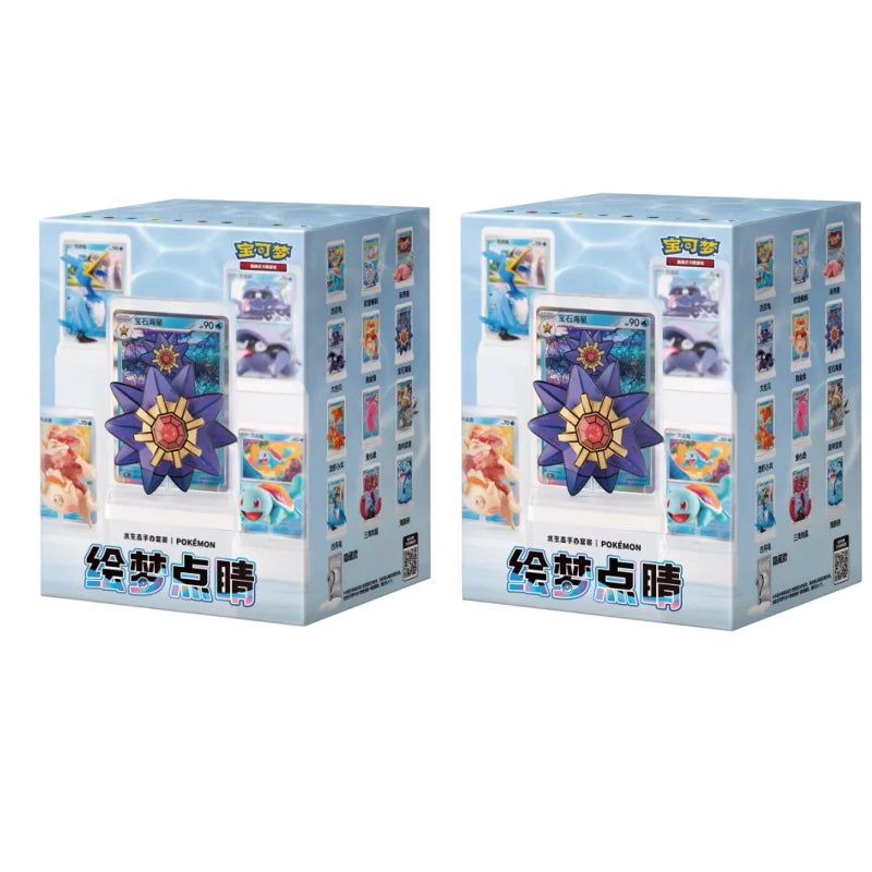Pokémon Dream Painting – Water Ecology Figurine Set Blind Box (Chinese Exclusive)