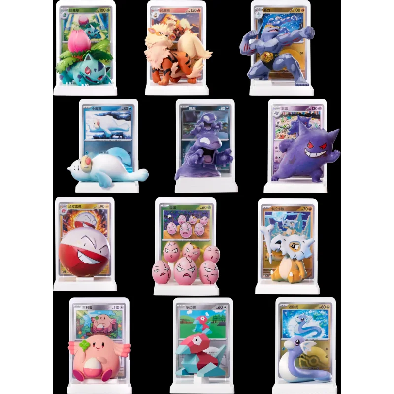 Pokémon Collect 151 Figure Set – Blind Box with Boosters & Promo Card