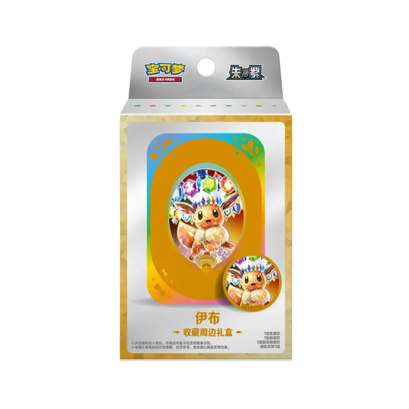 Pokémon PTCG Grand Gathering Mini Tin Box (CSV9.5C) – Eeveelution | Simplified Chinese Exclusive