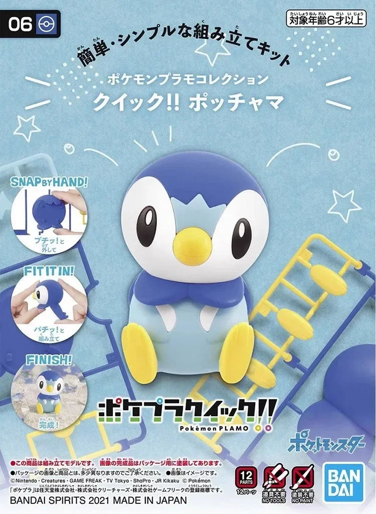 Pokemon Bandai - Charmander Bulbasaur Piplup Rowlet Scorbunny Mew Slowpoke Tepig Action Figure Assembly Model Ornament Toys