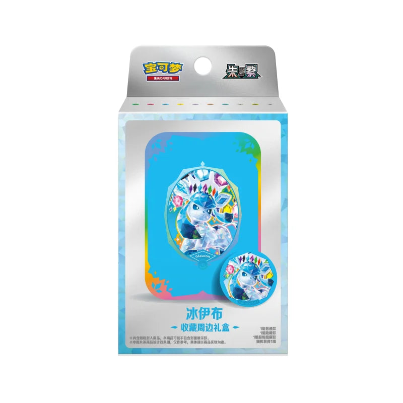 Pokémon PTCG Grand Gathering Mini Tin Box (CSV9.5C) – Eeveelution | Simplified Chinese Exclusive