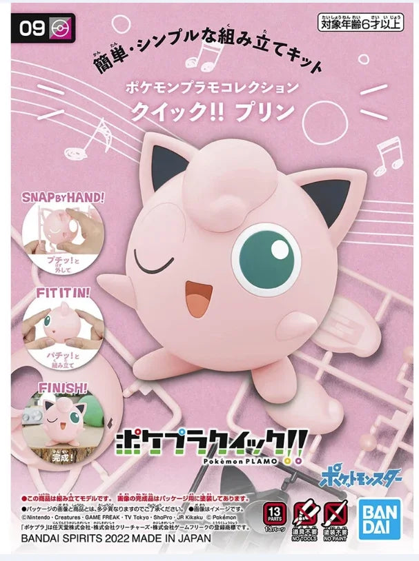 Pokemon Bandai - Charmander Bulbasaur Piplup Rowlet Scorbunny Mew Slowpoke Tepig Action Figure Assembly Model Ornament Toys