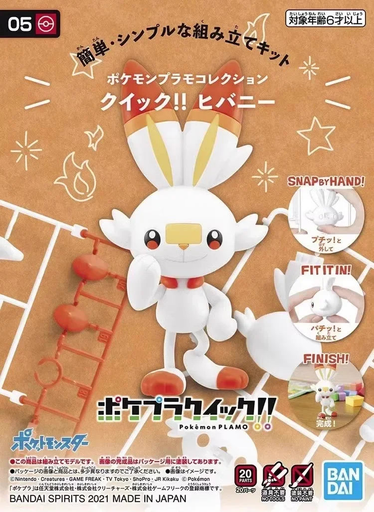 Pokemon Bandai - Charmander Bulbasaur Piplup Rowlet Scorbunny Mew Slowpoke Tepig Action Figure Assembly Model Ornament Toys