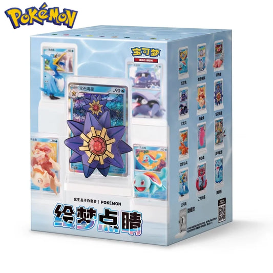 Pokémon Dream Painting – Water Ecology Figurine Set Blind Box (Chinese Exclusive)
