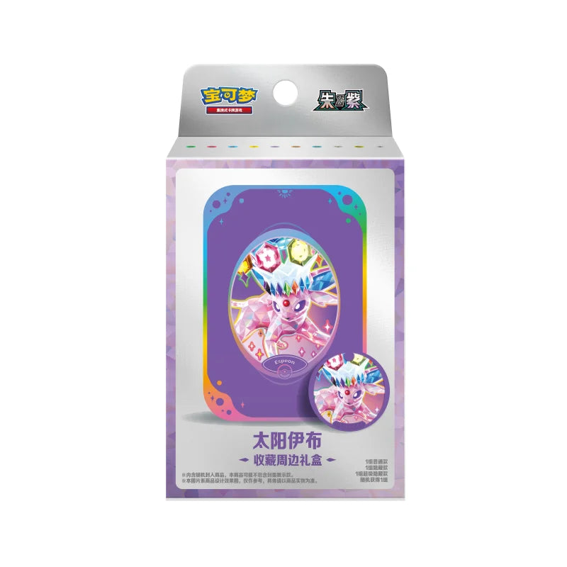 Pokémon PTCG Grand Gathering Mini Tin Box (CSV9.5C) – Eeveelution | Simplified Chinese Exclusive