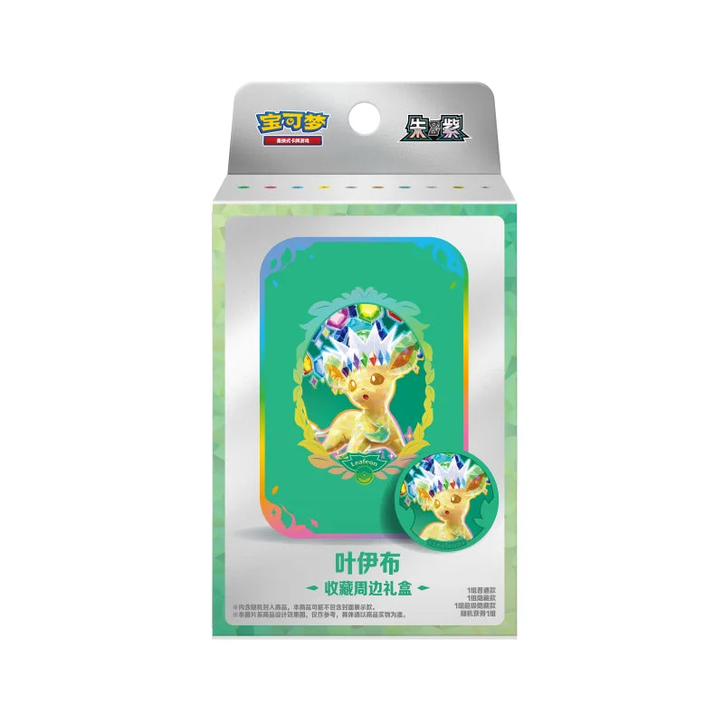 Pokémon PTCG Grand Gathering Mini Tin Box (CSV9.5C) – Eeveelution | Simplified Chinese Exclusive