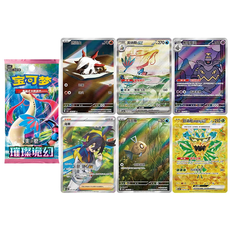 Pokemon 30th Anniversary Celebration "First Partner Vol.1" | Simplified Chinese